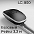 Скоростной привод для гаражных ворот Levigato LG-800 - базовый